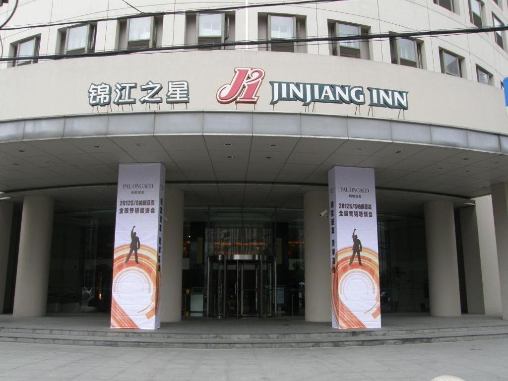 Jingjiang Inn Select Shanghai New Hongqiao Exteriör bild