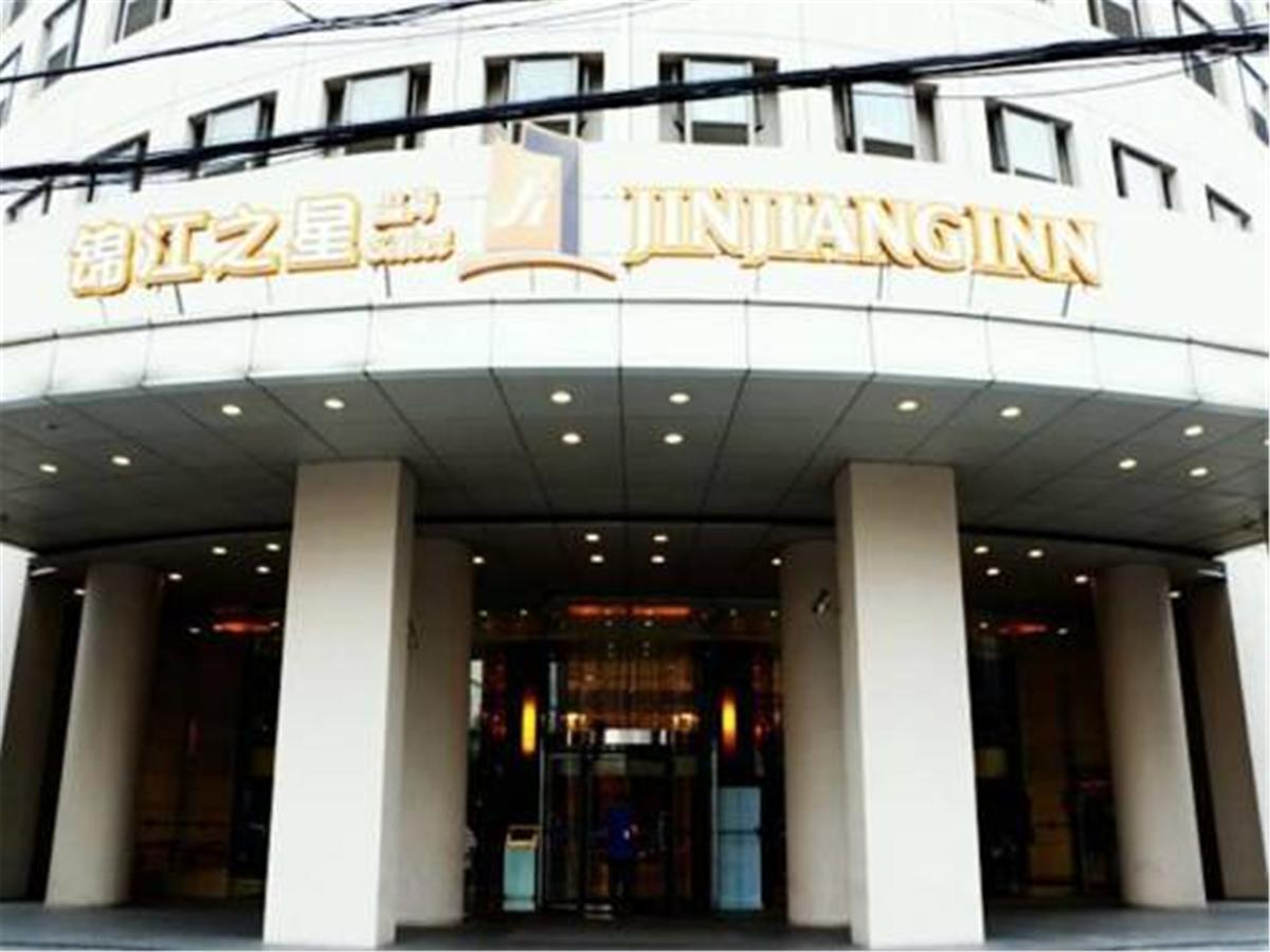 Jingjiang Inn Select Shanghai New Hongqiao Exteriör bild